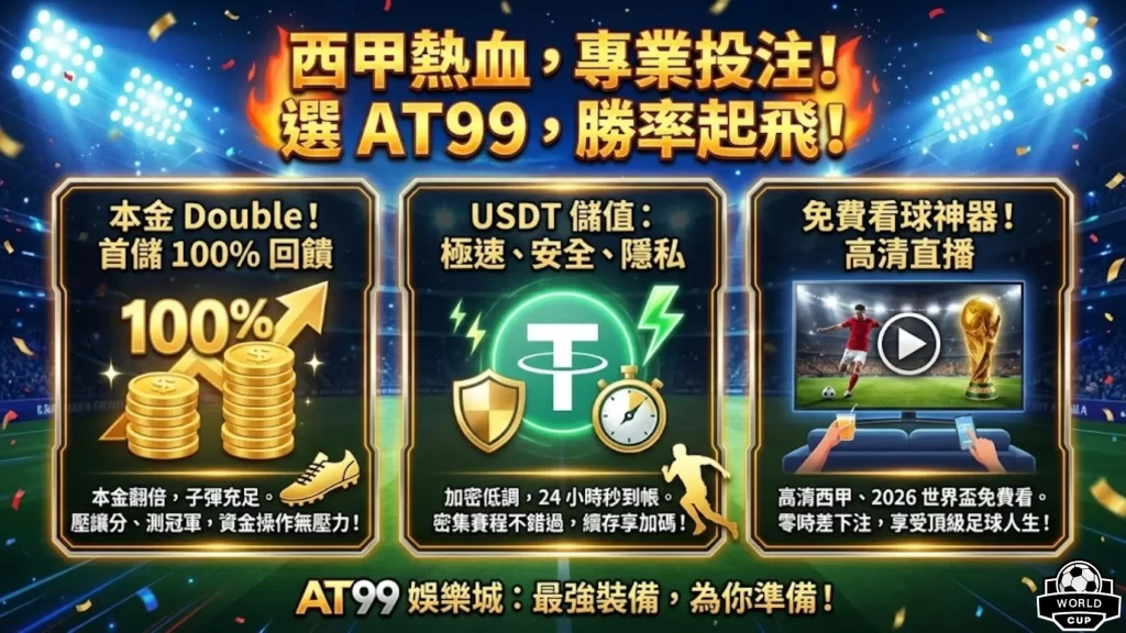 激情对决,沙迦硬碰利,雅得新月,乐竞体育官方,乐竞体育在线官网,乐竞体育线上,乐竞体育APP