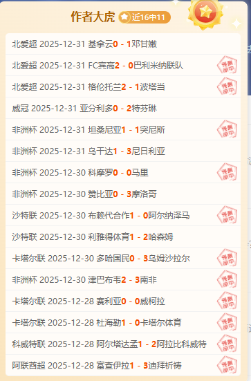 青少年足球,成长难题揭,秘记,乐竞体育官方,乐竞体育在线官网,乐竞体育线上,乐竞体育APP