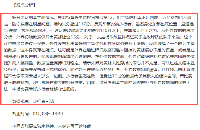 周定洋品尝,京味豆汁,坦言表情尴,乐竞体育官方,乐竞体育在线官网,乐竞体育线上,乐竞体育APP