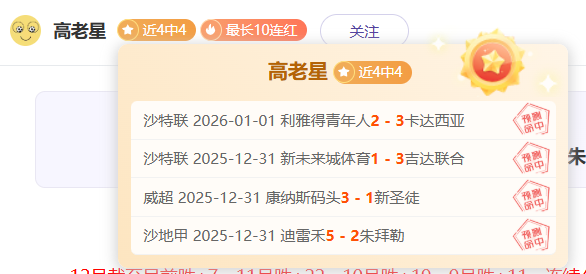 帕尔默英超,进球数突破,勇攀切尔西,乐竞体育官方,乐竞体育在线官网,乐竞体育线上,乐竞体育APP