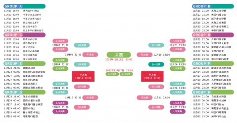 国足迎接三,月沙,澳对决,乐竞体育官方,乐竞体育在线官网,乐竞体育线上,乐竞体育APP