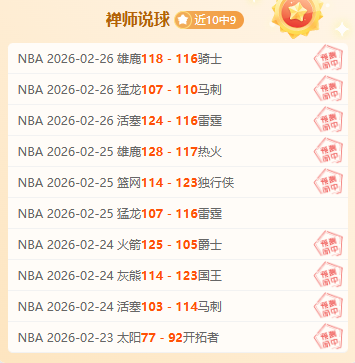 周二世欧预,场推荐,瑞典对波兰,乐竞体育官方,乐竞体育在线官网,乐竞体育线上,乐竞体育APP