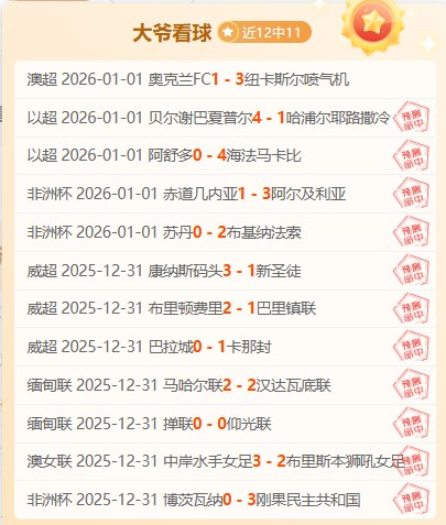 手游装备升,星减负确认,专家推荐欧,乐竞体育官方,乐竞体育在线官网,乐竞体育线上,乐竞体育APP