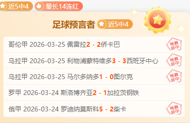 国足主场迎,战澳队,亚洲区预选,乐竞体育官方,乐竞体育在线官网,乐竞体育线上,乐竞体育APP