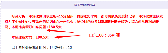 四川深圳大,乐透期号专,家推荐质合,乐竞体育官方,乐竞体育在线官网,乐竞体育线上,乐竞体育APP