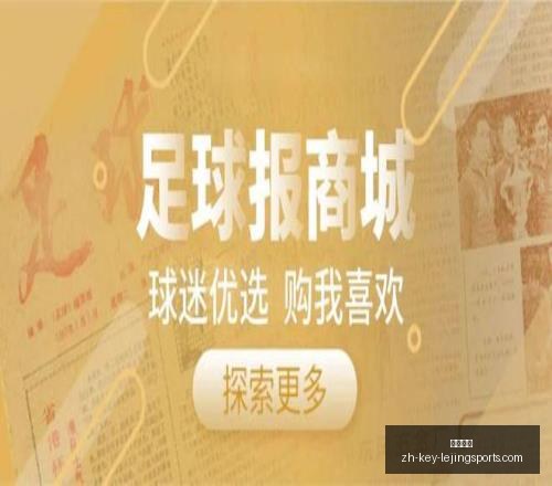 赛季首战解,哪位球员将,重拾胜利之,乐竞体育官网,乐竞体育App,乐竞体育直播,乐竞体育平台,乐竞体育互动