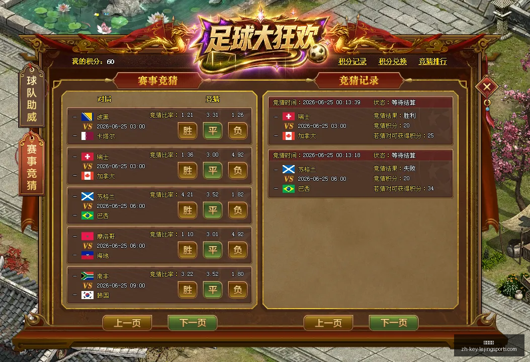 岁新星布阿,摩洛哥足球,界的未来之,乐竞体育官网,乐竞体育App,乐竞体育直播,乐竞体育平台,乐竞体育互动