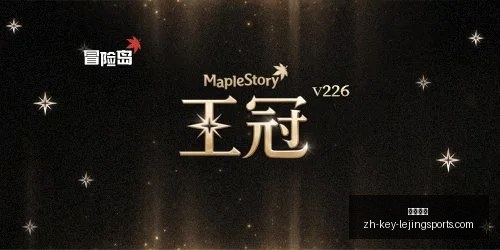 澳门黑熊战,绩分析,主场胜率低,乐竞体育官网,乐竞体育App,乐竞体育直播,乐竞体育平台,乐竞体育互动