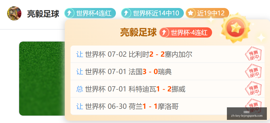 升班马,天豪取,终极指南主,乐竞体育官网,乐竞体育App,乐竞体育直播,乐竞体育平台,乐竞体育互动