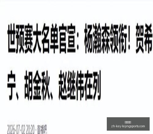 乐竞体育,乐竞体育官网,乐竞体育App,乐竞体育官网,乐竞体育App,乐竞体育直播,乐竞体育平台,乐竞体育互动