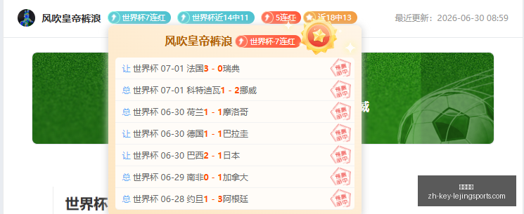 巴西乙联赛,独家解读连,胜挑战,乐竞体育官网,乐竞体育App,乐竞体育直播,乐竞体育平台,乐竞体育互动