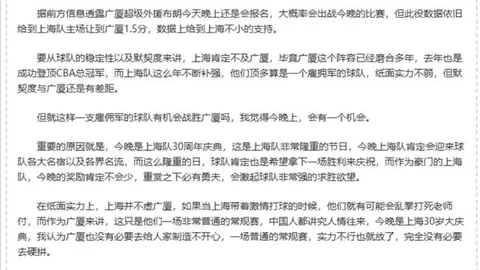巴萨重启坎塞洛之路：5个月仅5战，这位边路飞翼是弗里克心中的完美补强吗？