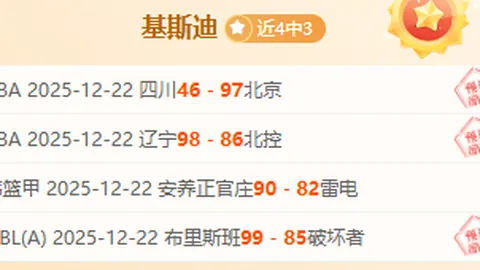 歐冠32強進賽規定詳解