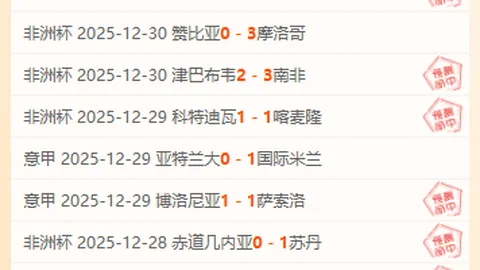 巅峰对决：班菲尔德雄狮对决里奥夸尔托青春风暴，实力对决一触即发！