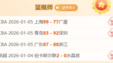 杨莉娜分享留学心得：艰辛镀金路；致敬意大利足球传奇皮尔洛