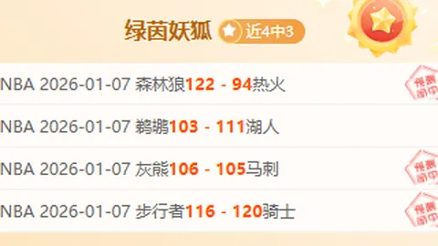 张兴亮精准助攻，道格拉斯华丽双臂扣篮