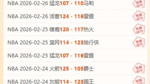 周二世欧预014场推荐：瑞典对波兰专家质合分析前区十码