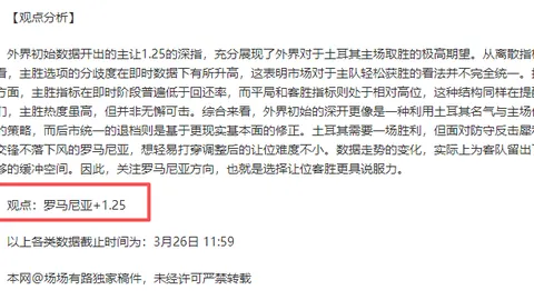 程帅澎送出15分10助攻，陆文博得分14分，马奇豪取32分8板6助，浙江队轻取宁波