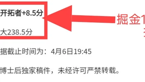 方舟：生存飞升更新揭晓，高棘龙新生物同步登场