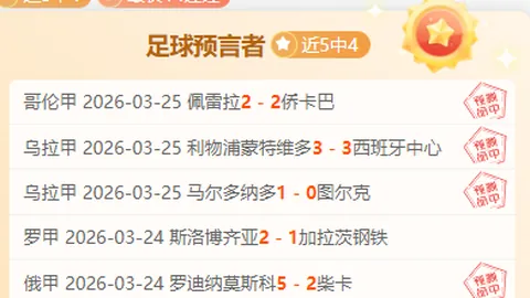 “国足主场迎战澳队，亚洲区预选赛关键之战将至，力图打破僵局，3月25日凌晨1点16分激情开战”
