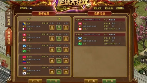 18岁新星布阿迪：摩洛哥足球界的未来之星，踢球如老将般稳健
