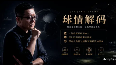 广西队豪取六连胜北京雨平战平创佳绩