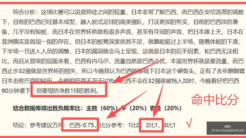 欧联杯战况分析：10胜7负焦点战，关键战意高涨之队