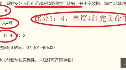欧洲男篮20强对决乐竞体育互动：德国与西班牙巅峰对决解析