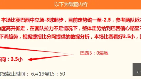 乐竞体育 042619 1