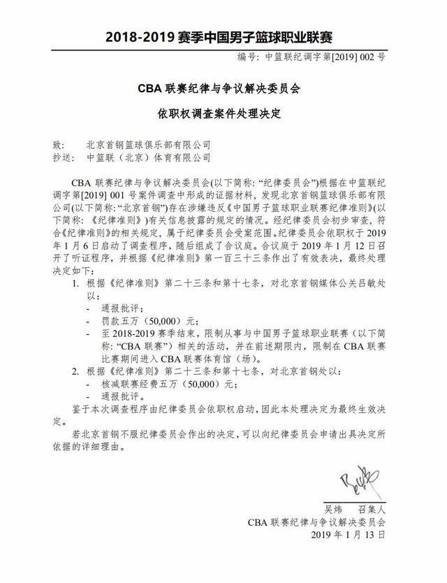 更多的獎金