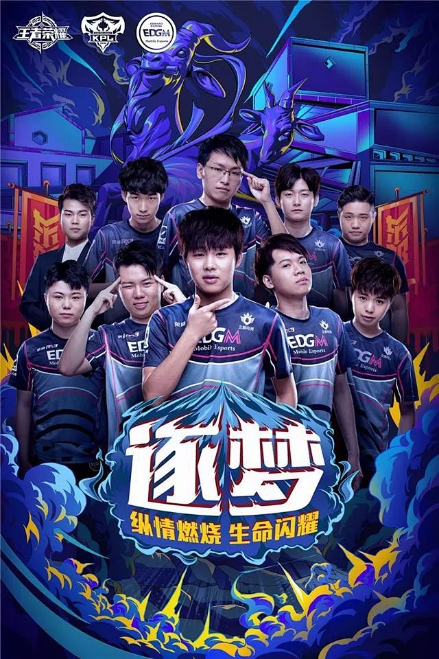 和出色的攻